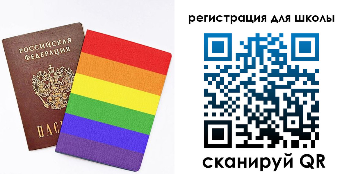 временная регистрация для школы в Печорах