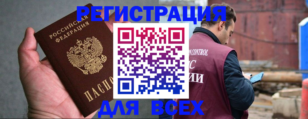 прописка гарантия в Печорах