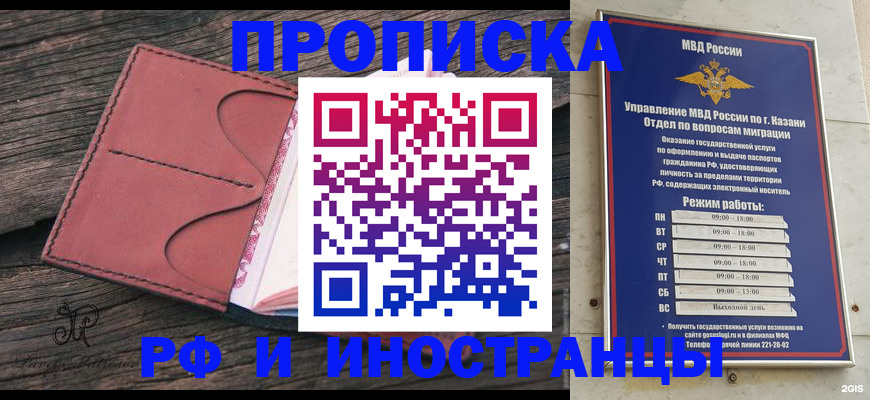 миграционный учет в Печорах