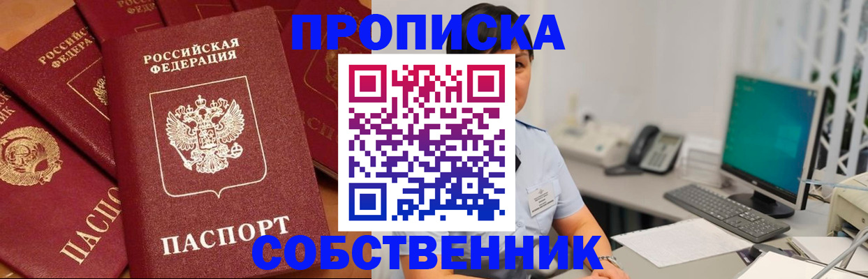 временная регистрация госуслуги в Печорах
